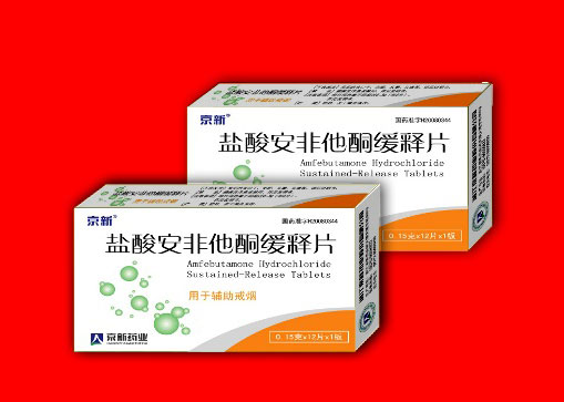 鹽酸安非他酮緩釋片|說(shuō)明書(shū)|生產(chǎn)廠家-藥源網(wǎng)