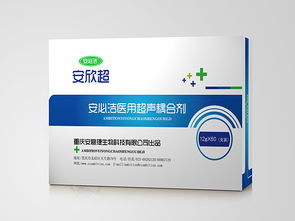 醫(yī)藥科技公司產(chǎn)品包裝